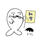 【でん】の日常用語（個別スタンプ：3）