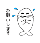 【でん】の日常用語（個別スタンプ：4）