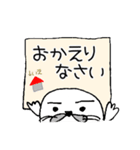 【でん】の日常用語（個別スタンプ：5）