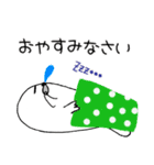 【でん】の日常用語（個別スタンプ：7）