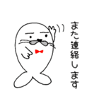 【でん】の日常用語（個別スタンプ：8）