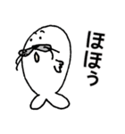 【でん】の日常用語（個別スタンプ：9）
