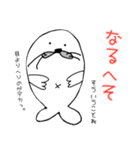 【でん】の日常用語（個別スタンプ：10）