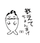 【でん】の日常用語（個別スタンプ：12）