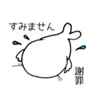 【でん】の日常用語（個別スタンプ：13）