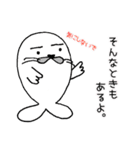 【でん】の日常用語（個別スタンプ：15）