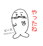 【でん】の日常用語（個別スタンプ：16）