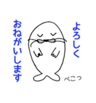 【でん】の日常用語（個別スタンプ：20）