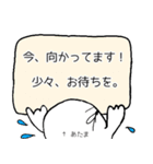 【でん】の日常用語（個別スタンプ：22）