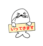 【でん】の日常用語（個別スタンプ：23）
