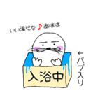 【でん】の日常用語（個別スタンプ：24）