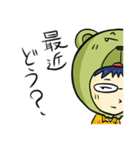 抹茶クマと少年02（お誘い編）（個別スタンプ：1）