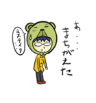 抹茶クマと少年02（お誘い編）（個別スタンプ：33）