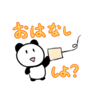 Dぱんだ_2（個別スタンプ：11）