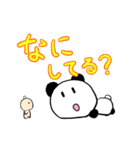 Dぱんだ_2（個別スタンプ：20）