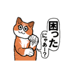 猫でも出来るサーフィン3（個別スタンプ：19）