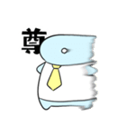 働きバクのムメイ君 第二弾（個別スタンプ：16）