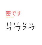 みっとぅー0001（個別スタンプ：1）