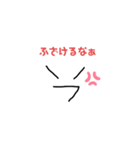 みっとぅー0001（個別スタンプ：11）