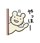 のんきなねずたくん【日常編】（個別スタンプ：1）