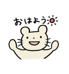のんきなねずたくん【日常編】（個別スタンプ：2）