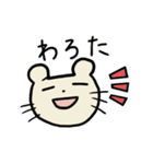 のんきなねずたくん【日常編】（個別スタンプ：7）
