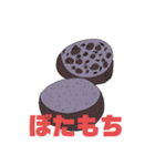 屋久島の懐かしい食べ物・お菓子編（個別スタンプ：8）