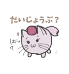 【ねこ豆】さくらとあずきの日常（個別スタンプ：13）