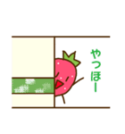 イラつかせるいちご（個別スタンプ：4）