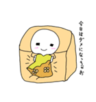 こころの妖精『ほっこりちゃん』3（個別スタンプ：1）