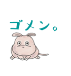 ぬいぐるみのちゅうちゃん（個別スタンプ：6）