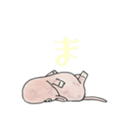 ぬいぐるみのちゅうちゃん（個別スタンプ：14）