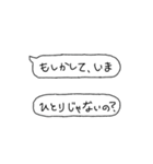 めんへらスタンプ（個別スタンプ：18）