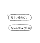 めんへらスタンプ（個別スタンプ：33）