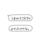 めんへらスタンプ（個別スタンプ：34）