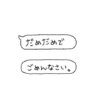 めんへらスタンプ（個別スタンプ：35）