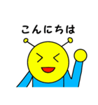 ロボムのあいさつ（個別スタンプ：3）