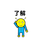 ロボムのあいさつ（個別スタンプ：4）