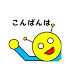 ロボムのあいさつ（個別スタンプ：7）