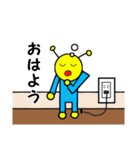 ロボムのあいさつ（個別スタンプ：8）