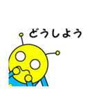 ロボムのあいさつ（個別スタンプ：12）
