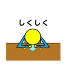 ロボムのあいさつ（個別スタンプ：13）