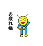 ロボムのあいさつ（個別スタンプ：14）