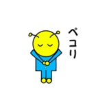 ロボムのあいさつ（個別スタンプ：20）