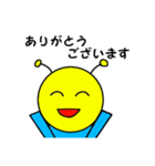 ロボムのあいさつ（個別スタンプ：21）