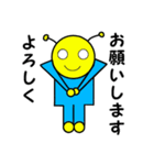 ロボムのあいさつ（個別スタンプ：30）