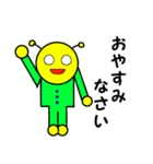 ロボムのあいさつ（個別スタンプ：33）