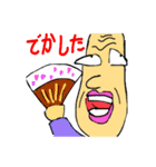 じゃそプ（個別スタンプ：3）