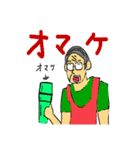 じゃそプ（個別スタンプ：5）