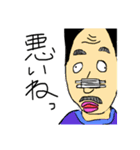 じゃそプ（個別スタンプ：6）